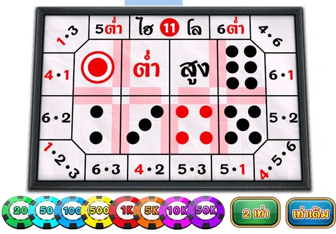 เกมไฮโล8xbet เกมไฮโล8xbet