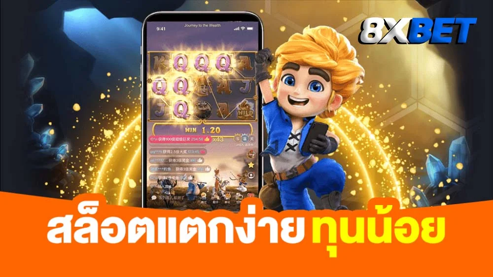 สล็อตทุนน้อย 2023 สล็อตทุนน้อย 2023